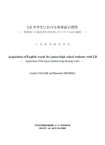 中学２年生 英単語 英語ワードサーチ アルファベットの中から隠れた英単語を見つけ出すワードパズル Dupuis Logiciels 中２英単語 ワードサーチ 1 15 問題 15枚まとめて印刷する