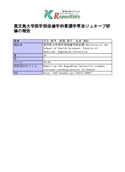 トップpdf 医学部保健学科 123deta Jp