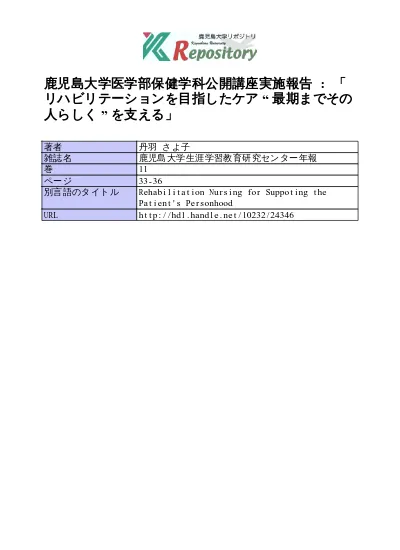 トップpdf 医学部保健学科 123deta Jp