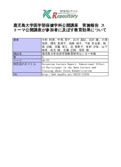 トップpdf 医学部保健学科 123deta Jp