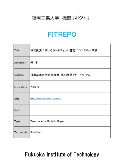 トップpdf 契約ポートフォリオ単 123deta Jp