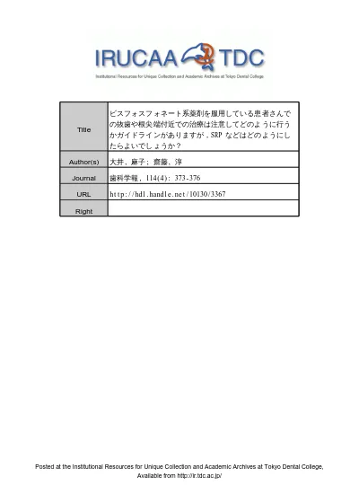 Irucaa Tdc 感染根管治療の際 根管貼薬剤の使い分けはどのようにすればいいですか 根管内の水酸化カルシウム製剤の効果的な除去法や ガッタパーチャの除去と その確認についても教えて下さい