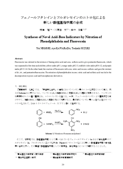 寄稿論文 酸を用いない芳香族化合物の新しいニトロ化法 東京化成工業