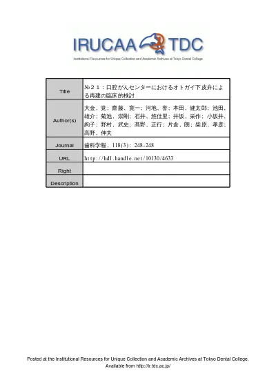 Irucaa Tdc 東京歯科大学口腔がんセンタ における口腔癌t４a 症例の臨床的検討