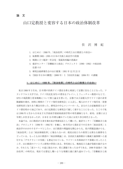 Susuki F Pdf