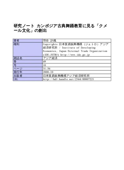 教育出版の 古典