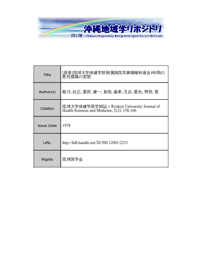 総説 琉球大学医学部附属病院薬剤部の活動状況と今後の展望 沖縄地域学リポジトリ