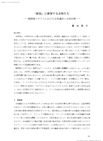 A 女性学 女性史 49 世界の女性と暴力ミランタ テ ヒ ス明石書店 A 女性学 女性史 50 出したい女を議会に出した富山の女たちあごら富山編あごらミニ編集部 A 女性学 女性史 51 男女共同参画政策と女性のエンパワーメント川橋幸子アプレコミュニケーション 1