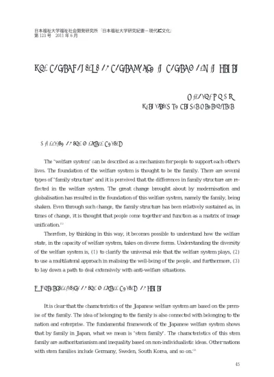 わが国におけるミクロ メゾ マクロソーシャルワーク実践の理論的枠組みに関する一考察 ピンカスとミナハンの4つのシステム を用いてのミクロ メゾ マクロ実践モデルの体系化の試み