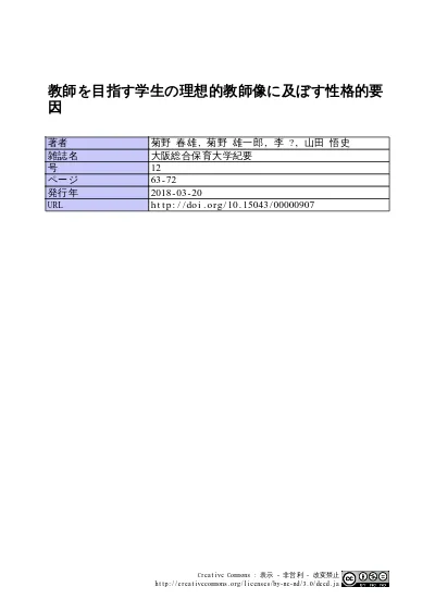 トップpdf 的に目指す 123deta Jp