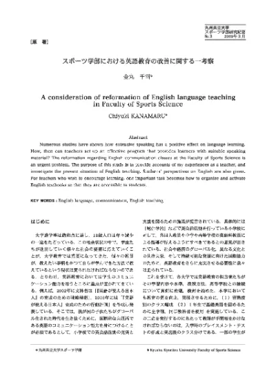 アルミニウム切削における仕上面に関する二三の考察