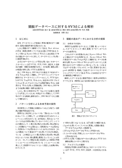 Support Vector Machine Svm 4 Svm Svm 2 80 100 Svm Svm Svm 4 Svm 2 2 Svm 4