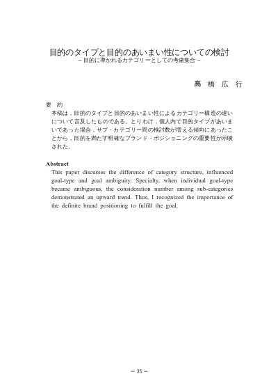 業務提携とは メリットや進め方 資本提携 M Aとの違い 事業承継 M Aプラットフォーム ビズリーチ サクシード