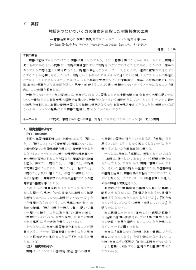 安全で 快適な研修生活をご提供 日本の近くに英語環境があります実践的な英語力をめざしてフィリピン英語研修センターへのオススメ 確実な語学力アップを保証する Dtm スパイラル をご検討ください 株式会社 Pico Japan