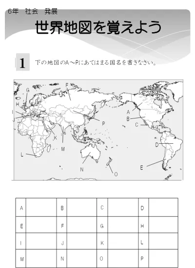 小学3年生 社会 の無料学習プリント社会 地図記号の問題