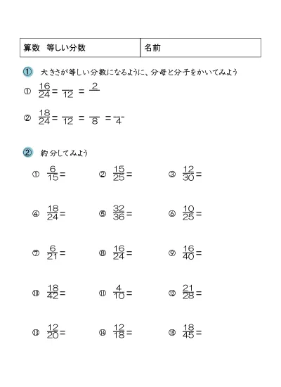 幼児教育 その他 の無料学習プリント管理ポスト