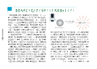 ブラックホールに吸い込まれた情報を取り出せるか