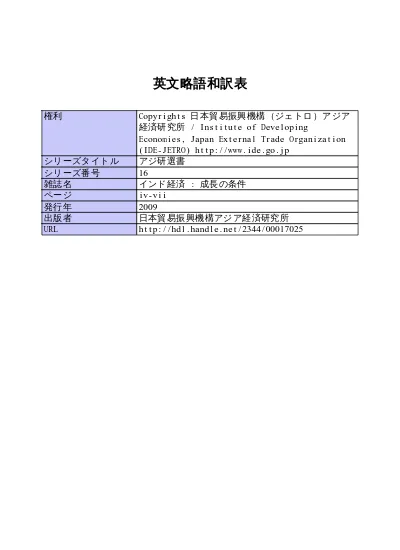 英文和訳演習 英語下線部和訳問題 11