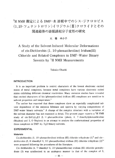 N101 会 場 9 0010 00 座 長 長 尾 宏 隆 1aa01 Construction And Electrochemical Properties Of M 7mm Type Hydroxobridged Nonanuclear Clusters Dept Chem