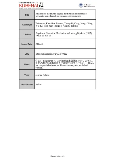 情報基礎教育におけるペア効果とパーソナリティの特徴