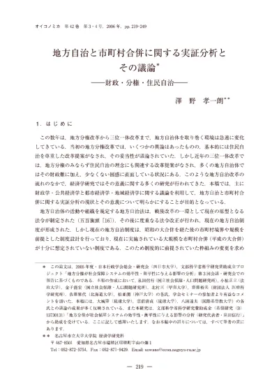 社会学部紀要 １２０号☆／卒論題目（１２０，１２１）