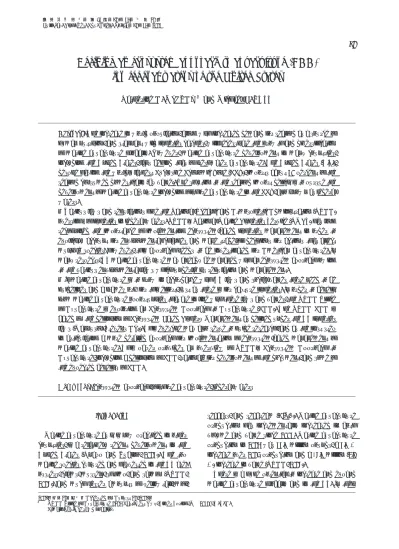 研究論文 Research Articles アメリカにおけるアファーマティブ アクションの展開 制度 争点 課題 Affirmative Action In The United States System Controversy And Problems 岡本 葵 Okamoto Aoi