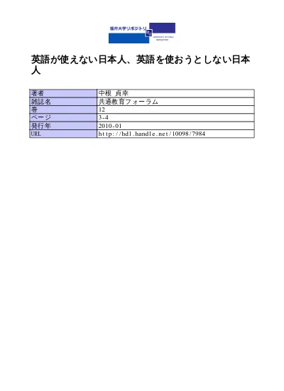 日英語の味覚形容詞 アマイ と Sweet 利用統計を見る