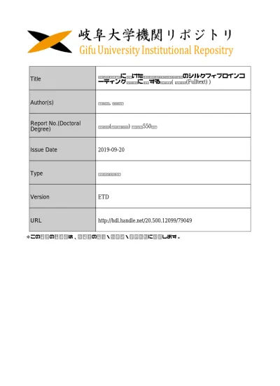 家畜における唾液腺ホルモン パロチン の臨床的応用に関する研究 第2報 老令犬にたいするパロチンの応用について