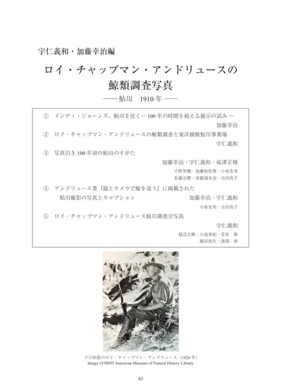 鮎川義介 10年から1967年 Pdf形式 506kb